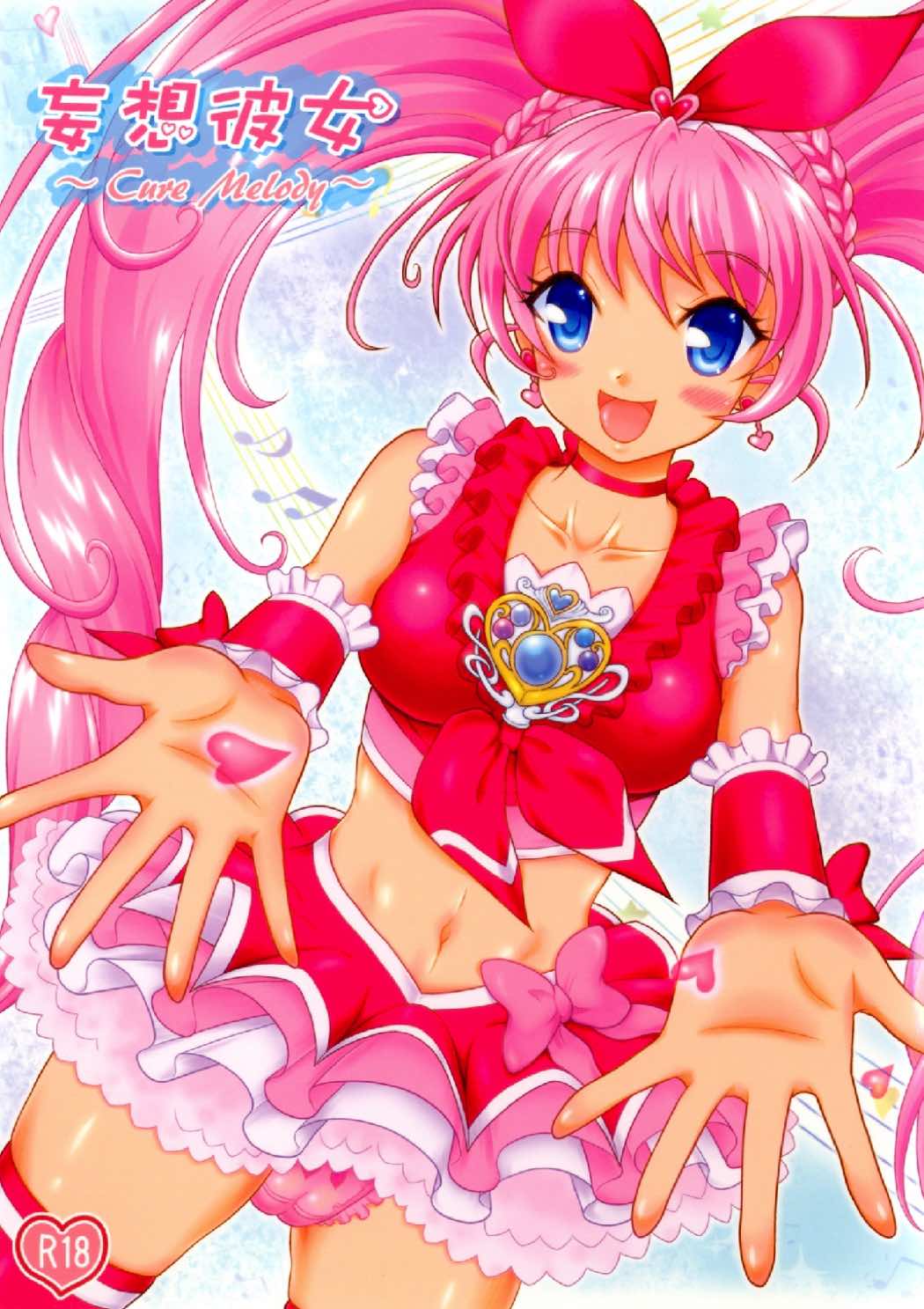 (C80) [Yudenakya Nama-Beer (Uzura no Tamago)] Mousou Kanojo ~Cure Melody~ (Suite PreCure) page 1 full