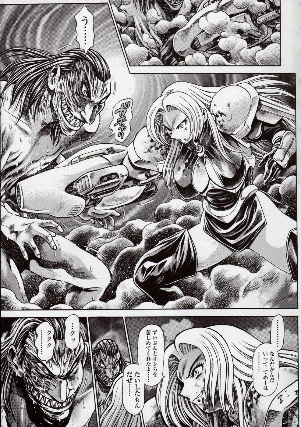 [Chataro] Nami SOS! Naoko Black Bird Hen page 207 full