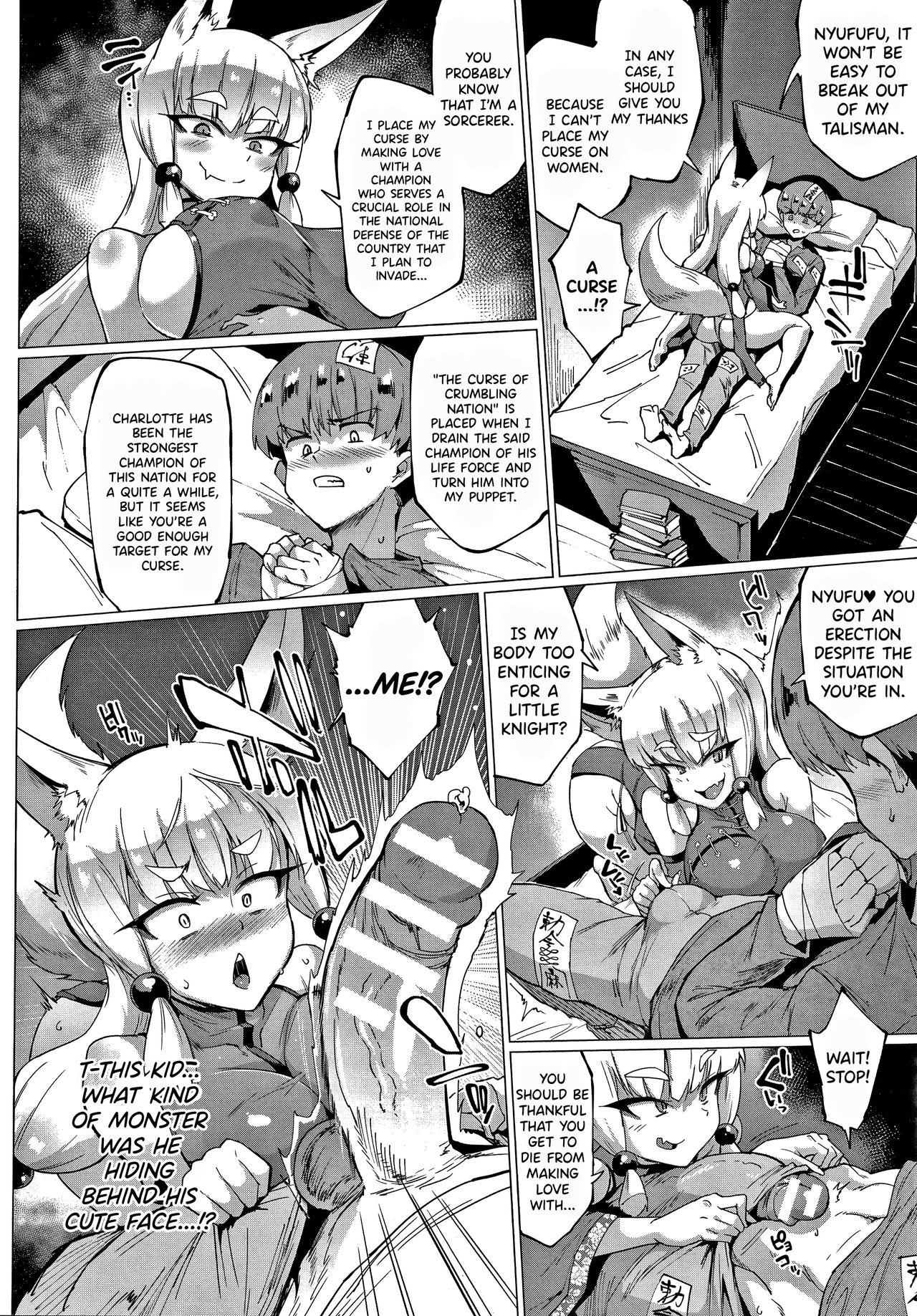 [Fan no Hitori] YOUR GRACE, MY MASTER (Sennen Reijou ~My Lady, My Master~) [English] {Hennojin} page 6 full