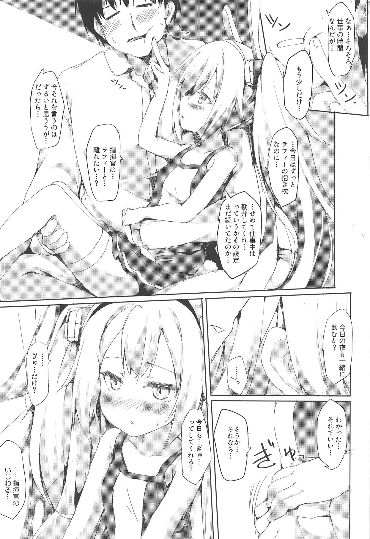 (C95) [Nechorapoddo (Nanpuu)] Yoidere Laffey (Azur Lane) page 16 full