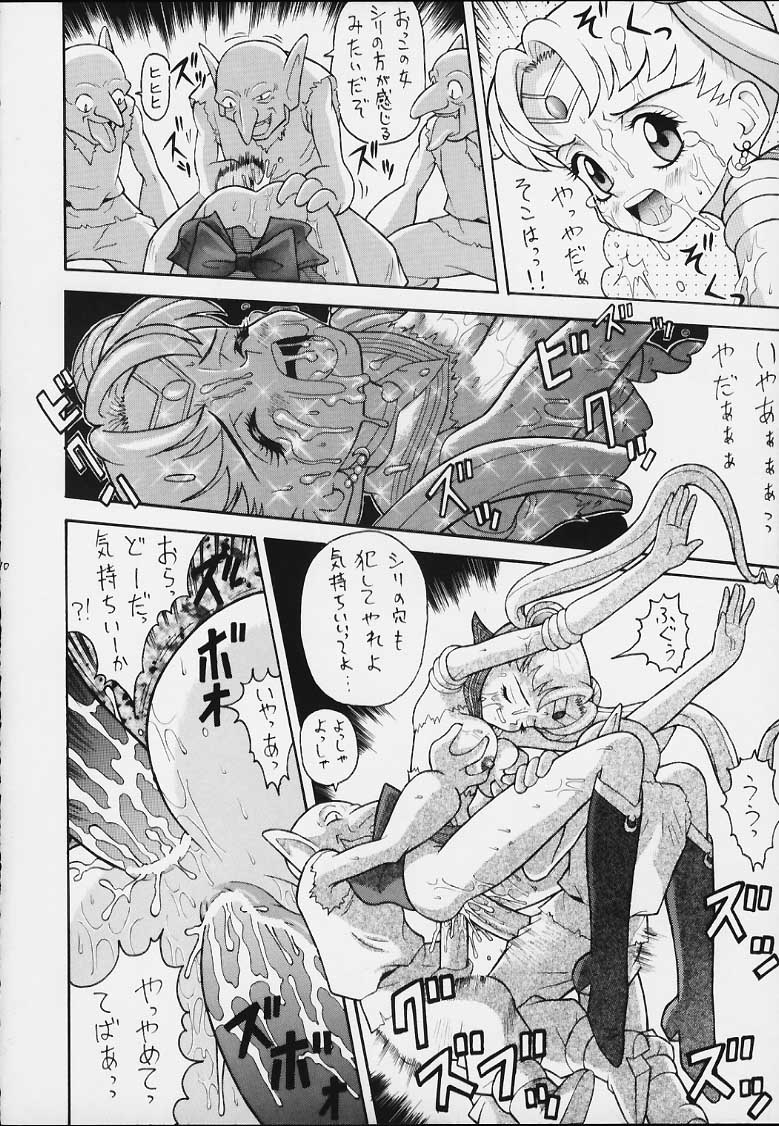 (SC10) [Chotto Dake Yanke (Nakanoku Kurochan)] Suiyousei (Bishoujo Senshi Sailor Moon) page 9 full