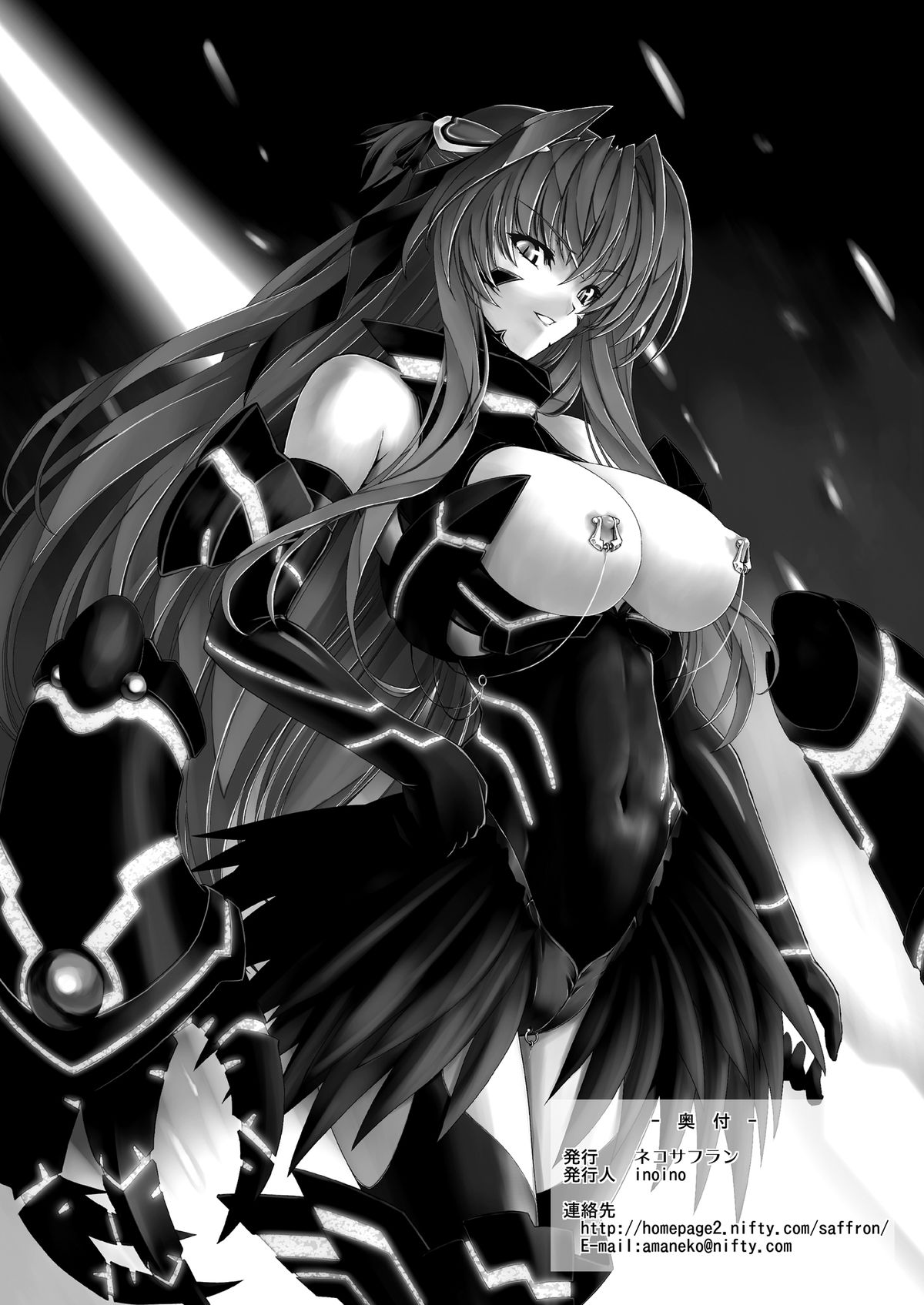 [Neko Saffron (inoino)] FallenBeatAngel & FallenBeatZwei (Beat Angel Escalayer) [Chinese] [无毒汉化组] [Digital] page 35 full