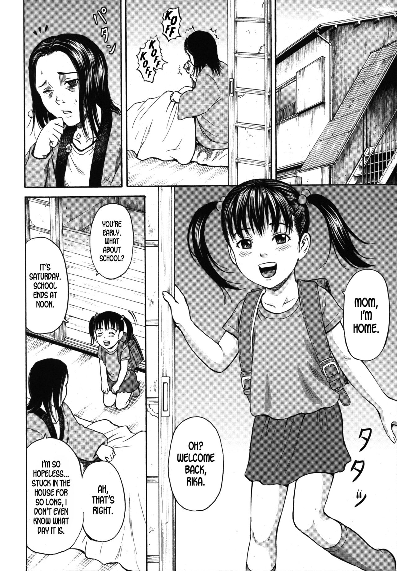 [Kawady MAX] Kodomo | Child (Loli-ita 2 Joji Aigyaku Hen) [English] {atomicpuppy} page 2 full