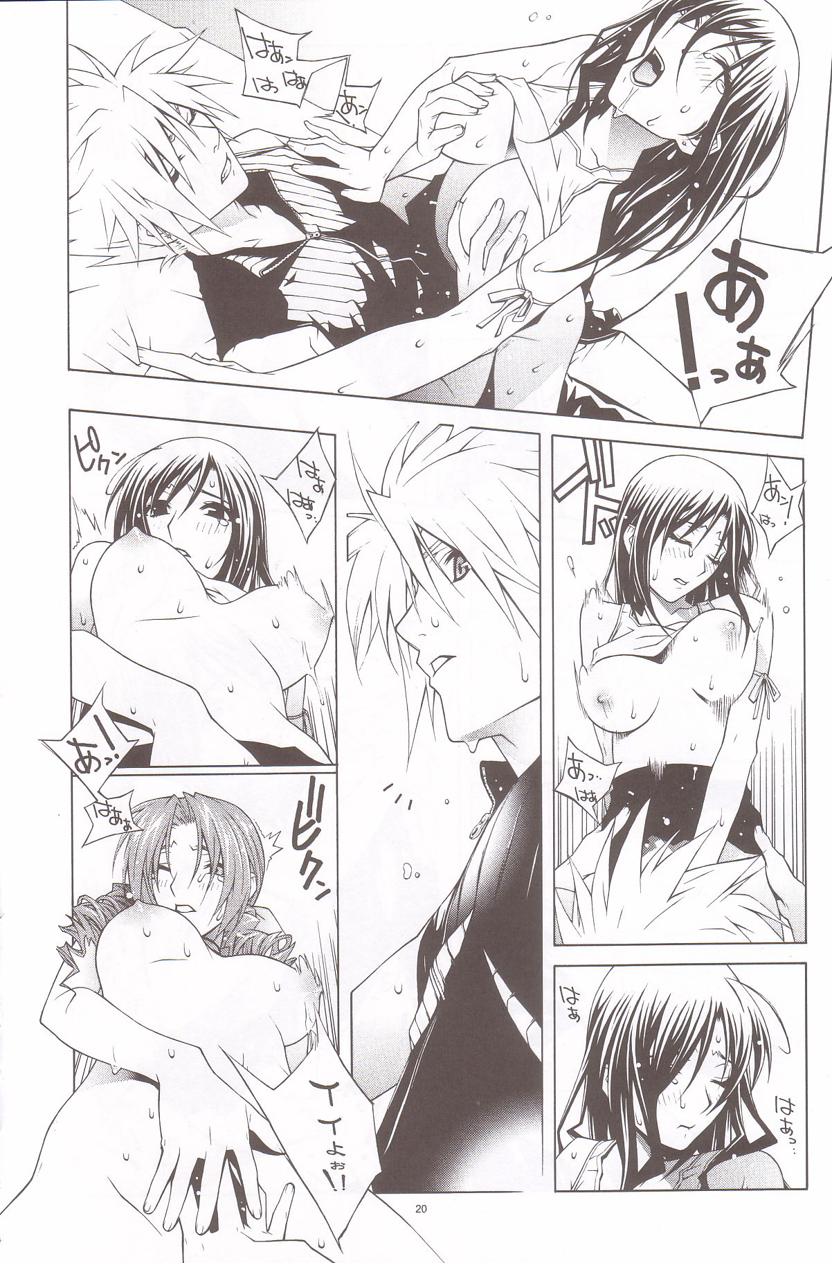 (C67) [IRODORI (nittakumi)] B2B - Body 2 Body (Final Fantasy VII) page 19 full