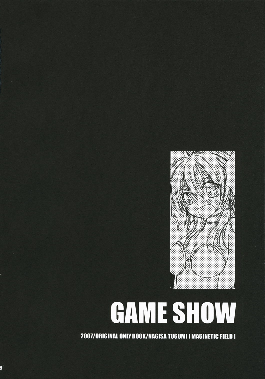 [MAGNETIC FIELD (Tsugumi Nagisa)] GAME SHOW page 7 full