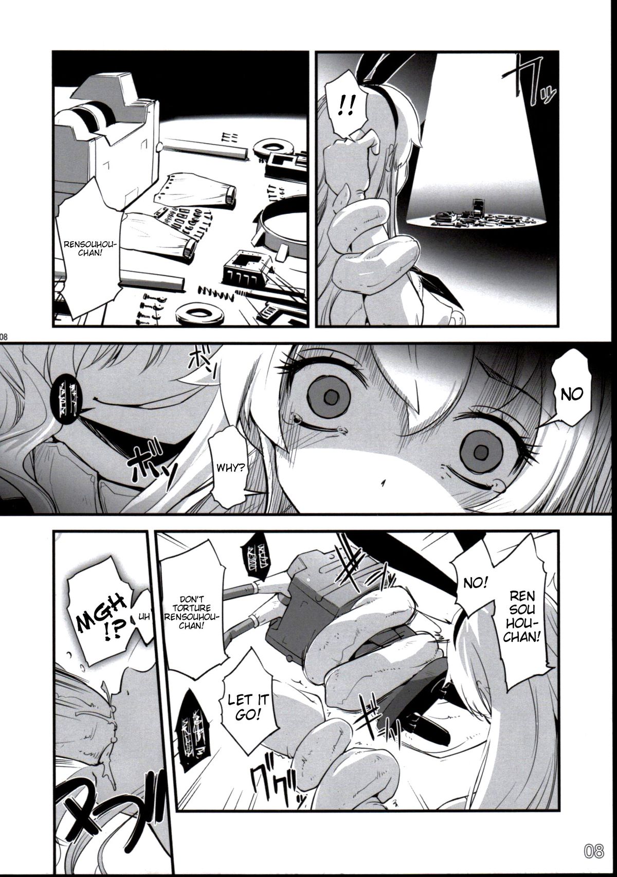 (C84) [G-Power! (SASAYUKi)] Shimakaze ga Rokaku Saremashita! | Shimakaze Has Been Captured! (Kantai Collection) [English] {doujin-moe.us} page 7 full