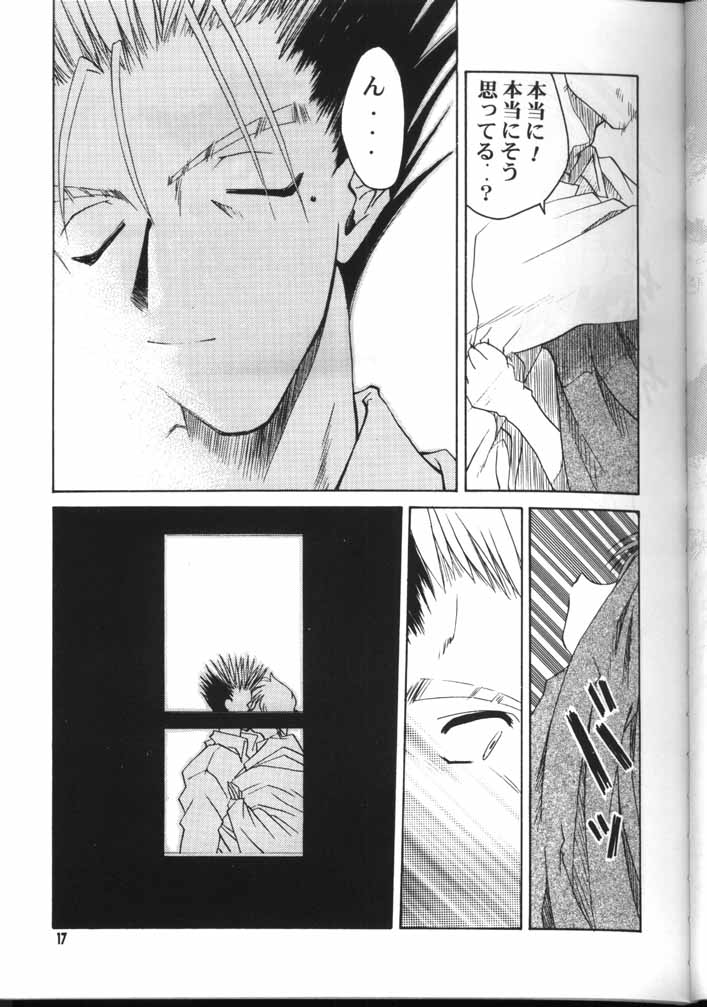 (C54) [GOLD RUSH (Suzuki Address)] TRIGUN (Trigun) page 16 full
