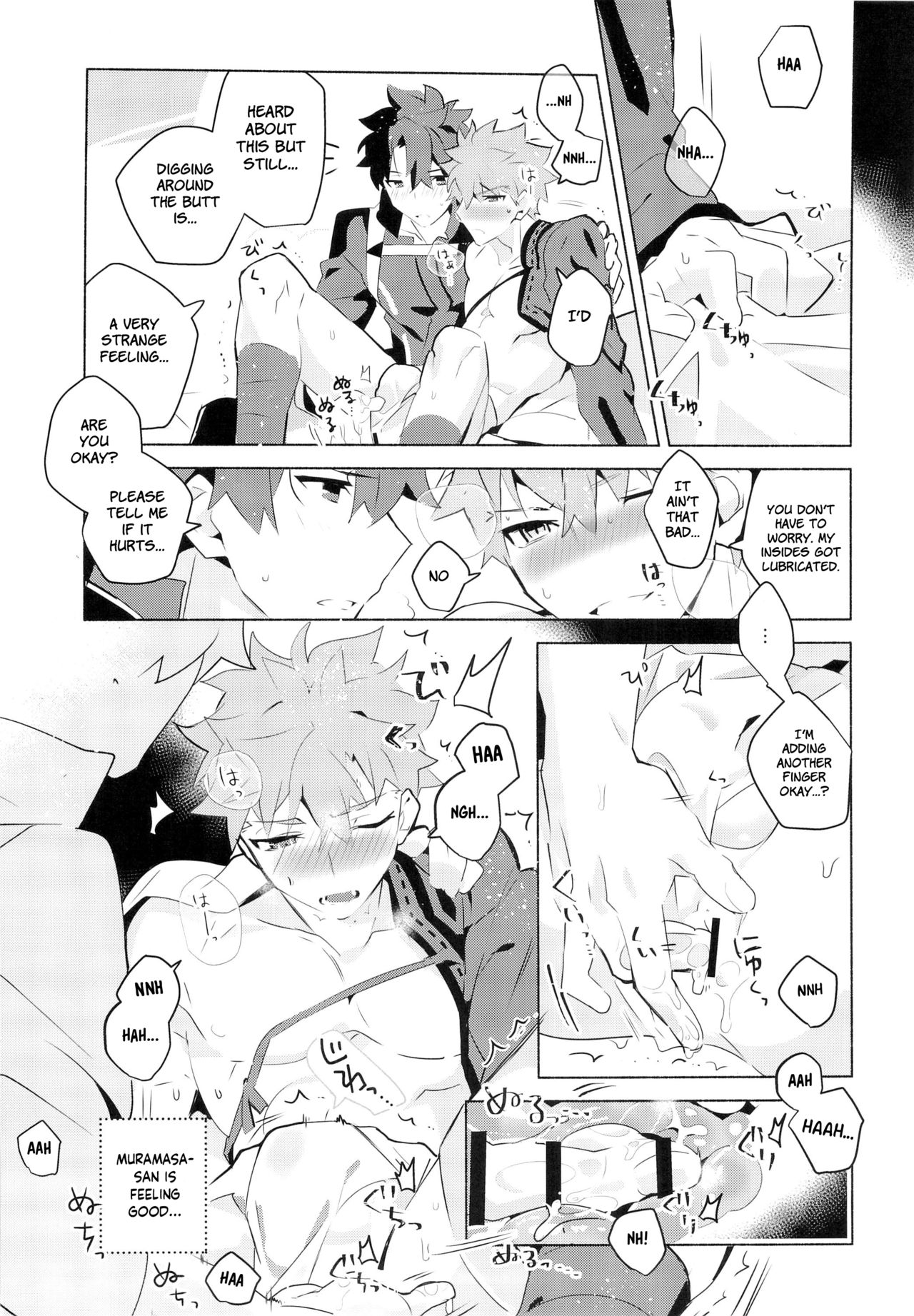 (Super ROOT4to5 2018) [GLUTAMIC:ACID (Tanunosuke)] Muramasa-san to Ecchi Suru Hon-Yokou Renshuuhen- (Fate/Grand Order) [English] [Anzu] page 10 full