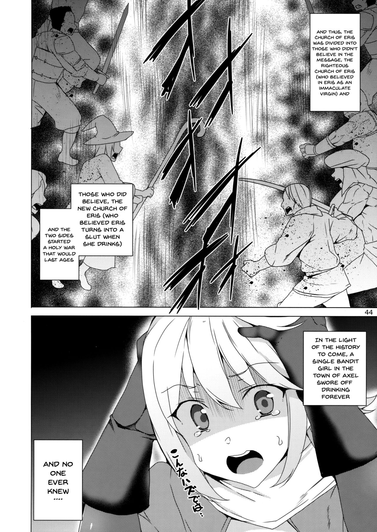 (C93) [Waffle Doumeiken (Tanaka Decilitre)] Kono Subarashii Megami-tachi to 3P o! (Kono Subarashii Sekai ni Syukufuku o!) [English] [Doujins.com] page 41 full