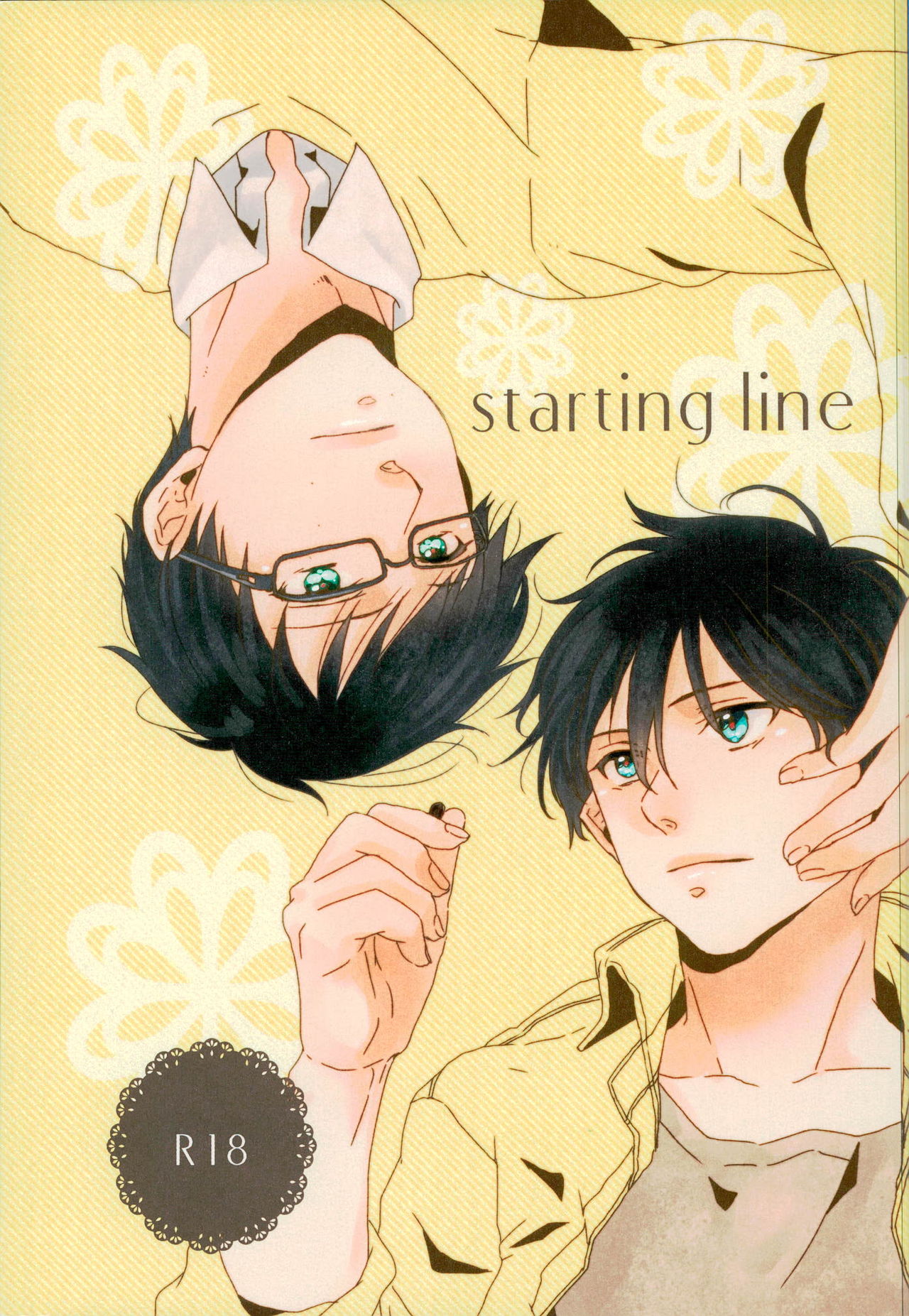 (SUPER22) [Kawasemisewaka (Michan)] starting line (Ao no Exorcist) page 1 full