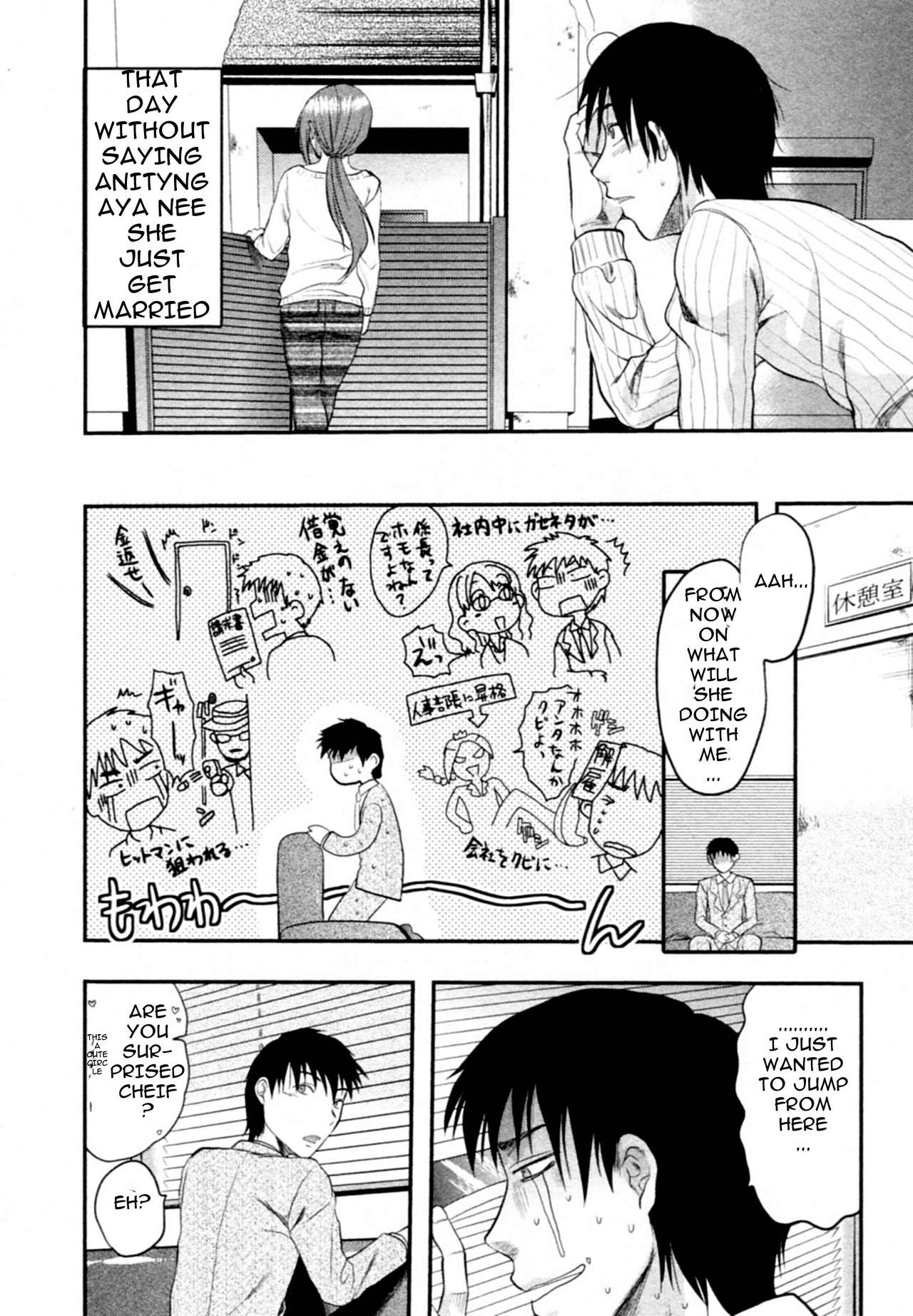 [Yuzuki N Dash] Tenteki Kanojo Ch. 1 (S-KANO) [English] page 9 full
