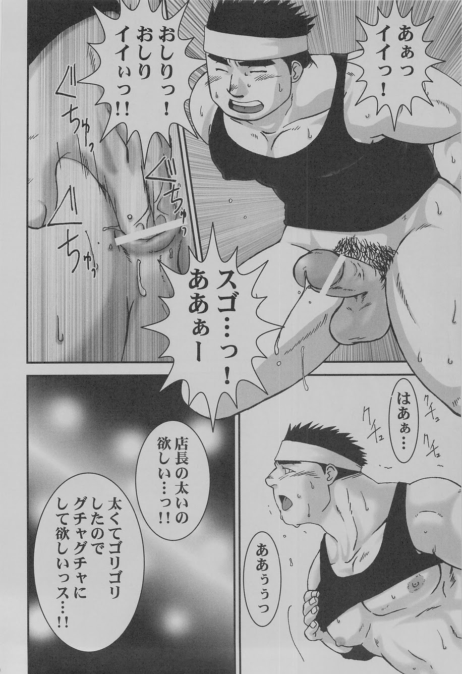 (C75) [Takasegumi (Takase Tsukasa)] Ka - it happened in the distant past (Various) page 43 full