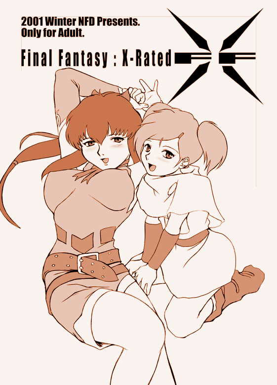 (C59) [Doukou Doukou Kai (Keppi)] Final Fantasy: X-Rated (Final Fantasy Unlimited) page 1 full