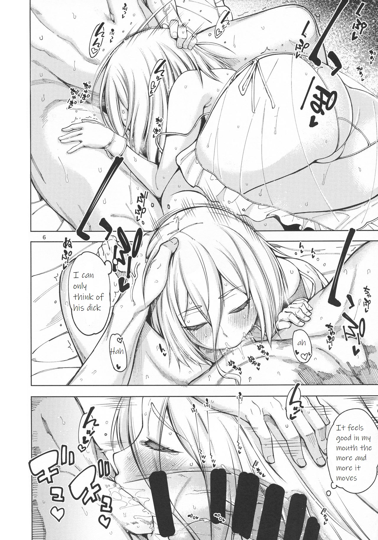 (C97) [Sourou Yarou A-Team (Tarakan)] Sweet Time. (Overlord) [English] page 7 full