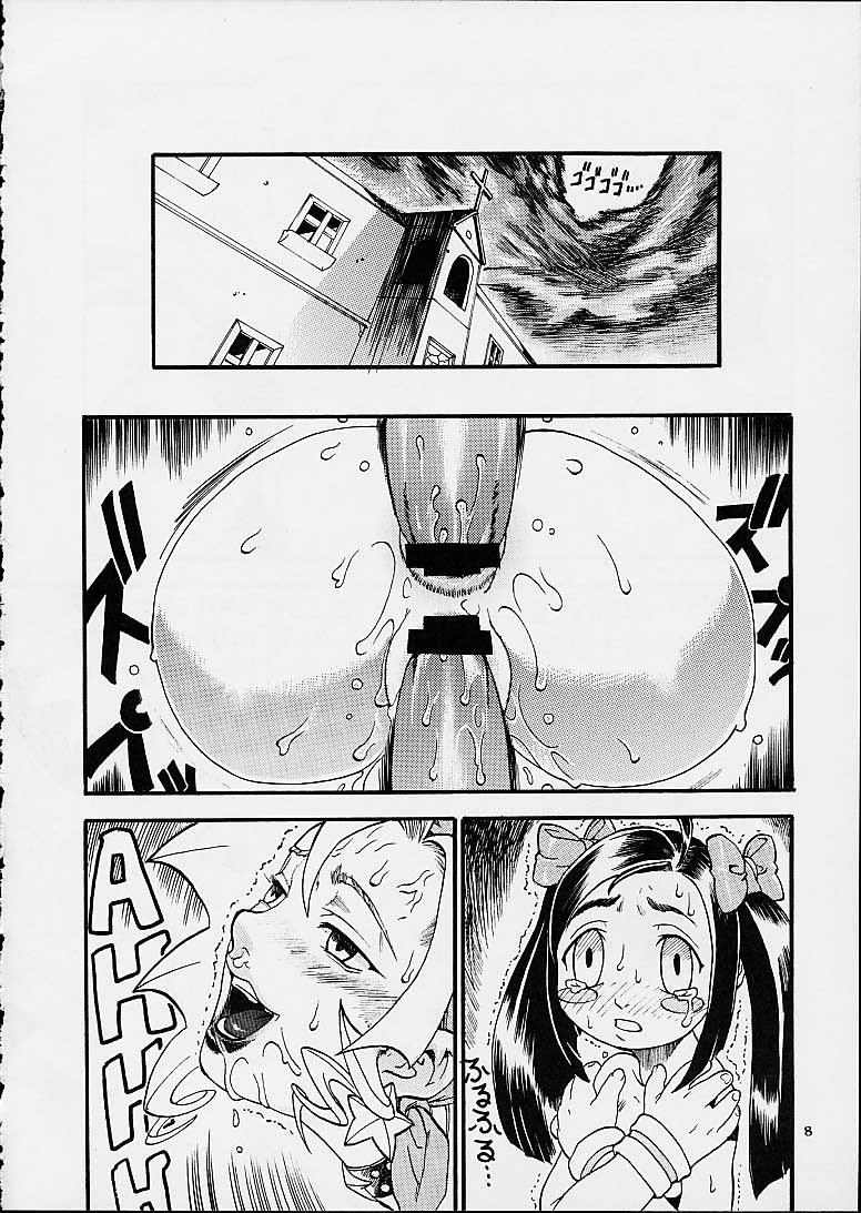 [Sangenshokudou (Chikasato Michiru)] MOEJUS BON (Rival Schools) page 7 full