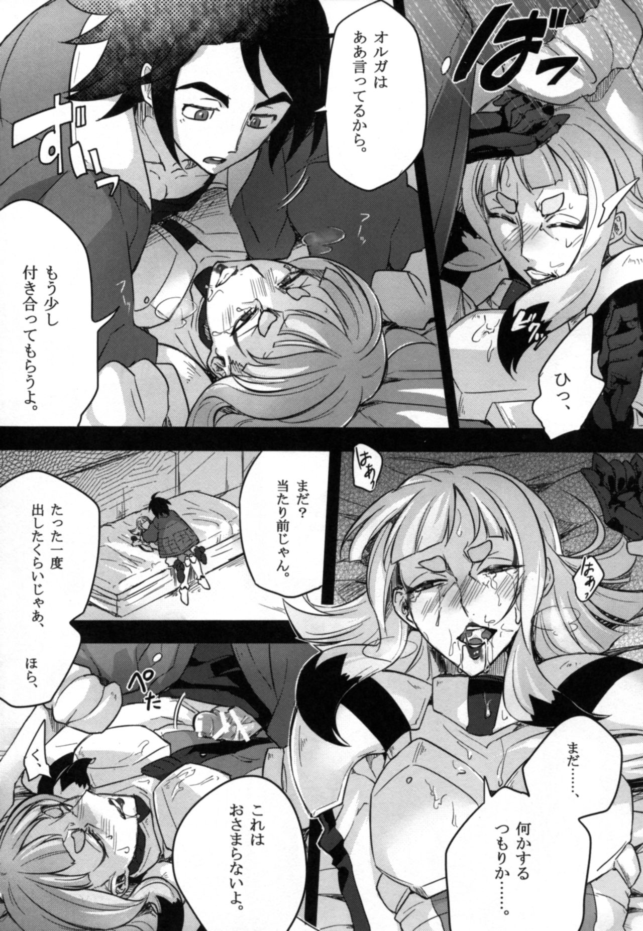 [Binbou Yusuri Express (Mochimako)] Carta-chan wa Uchuu Nezumi nanka ni Zettai ni Makenai!! (Mobile Suit Gundam Tekketsu no Orphans) page 11 full