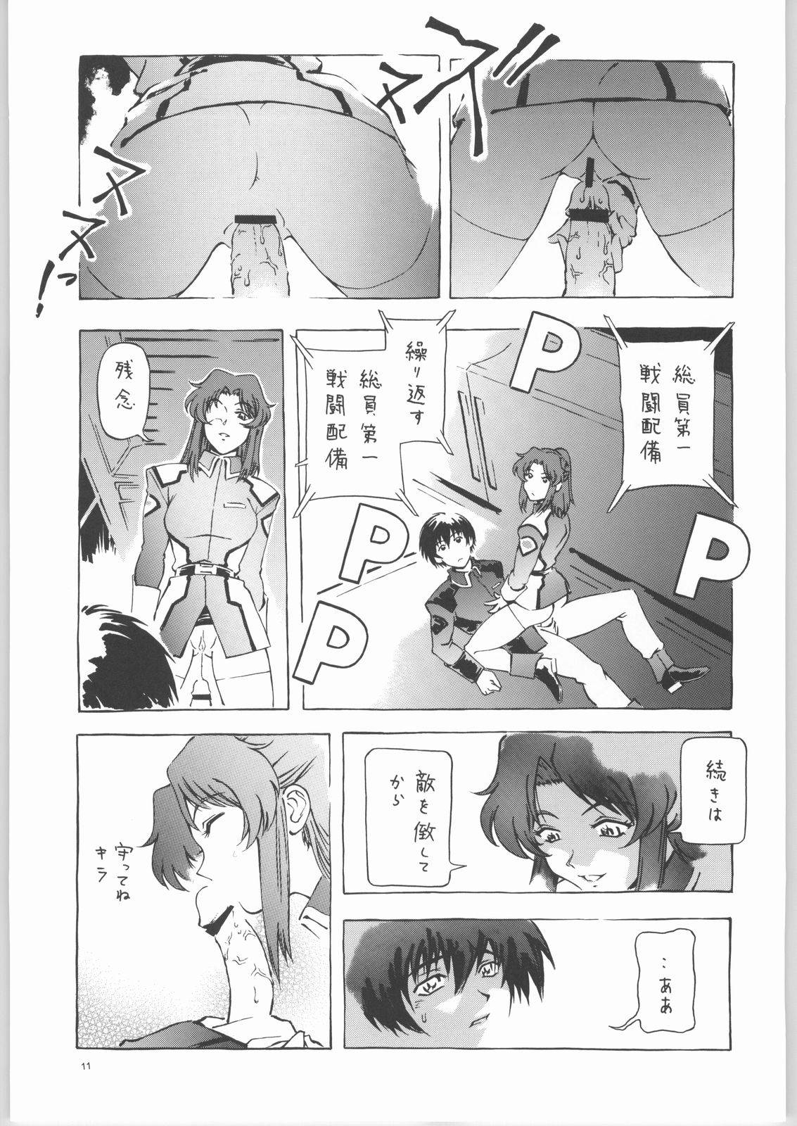 (C66) [Dish up (Warabi Yuuzou)] Kekkan Dam Dam A (Gundam Seed) page 10 full
