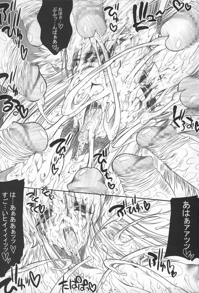 (C68) [ERECT TOUCH (Erect Sawaru)] Injiru Oujo 2 - Erotic Juice Princess 2 - (Seiken Densetsu 3) page 21 full