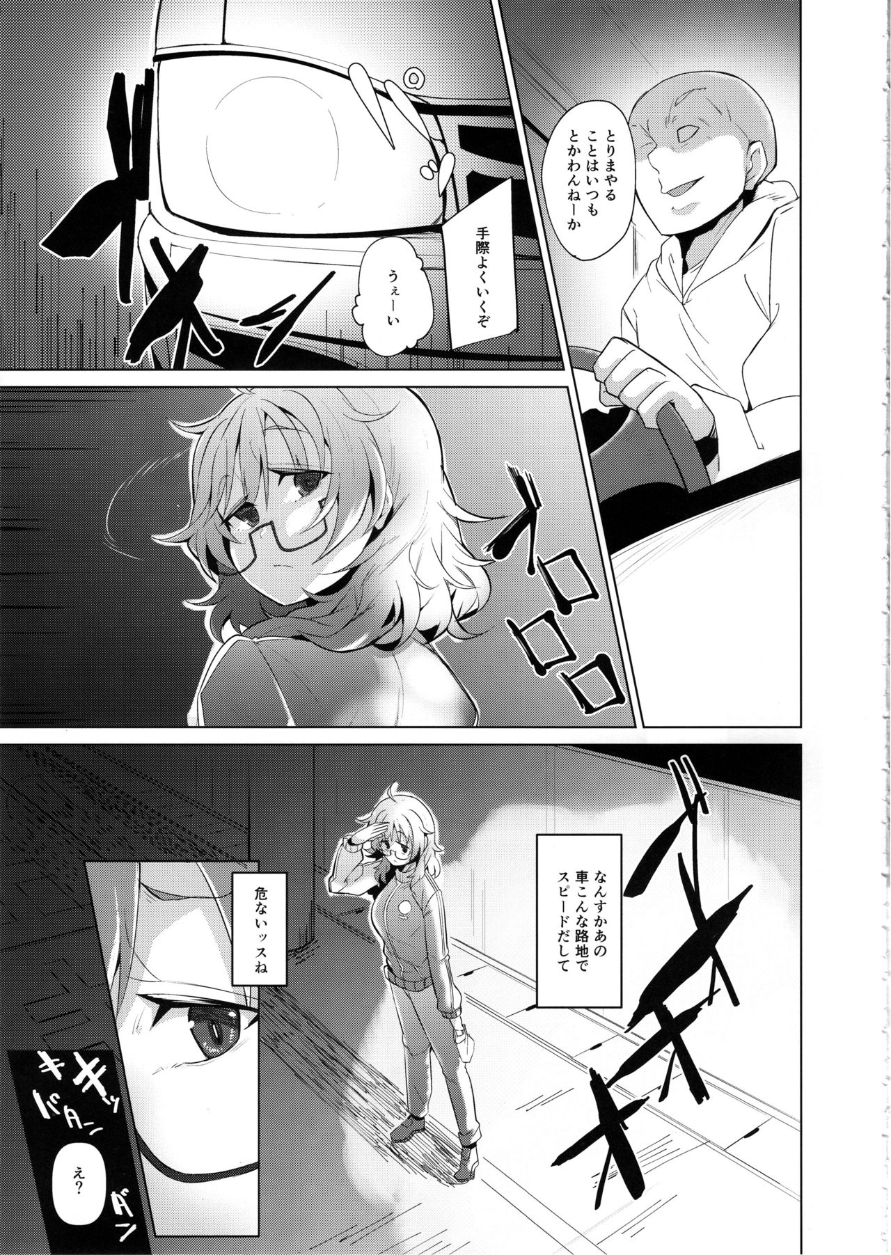 (C97) [662KB (Jyuuji)] Araki Hina ga Hidoi Me ni Au Hon (THE IDOLM@STER CINDERELLA GIRLS) page 6 full