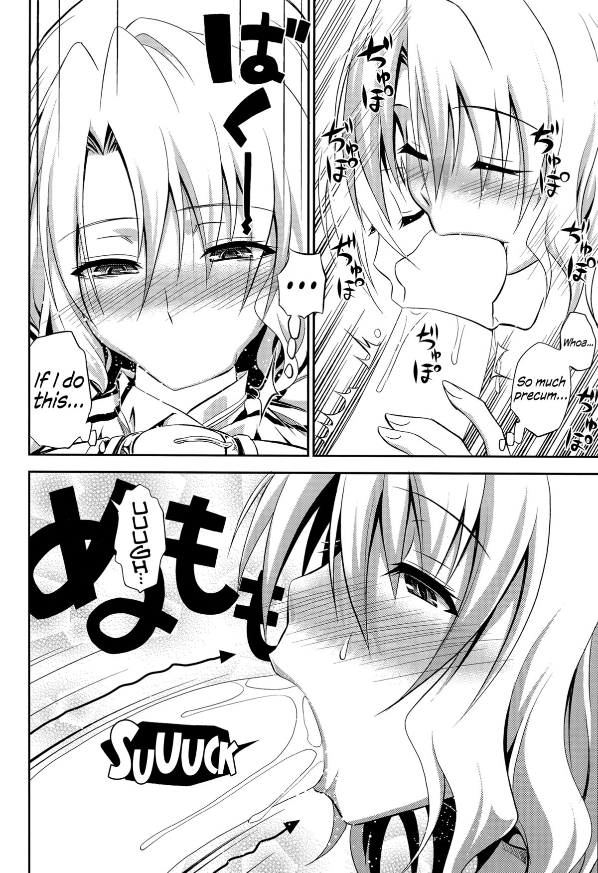 (C85) [Hibi Rakuraku (Aoki Kanji)] Momioka no Renjou (To Love ru) [English] [Life4Kaoru] page 9 full