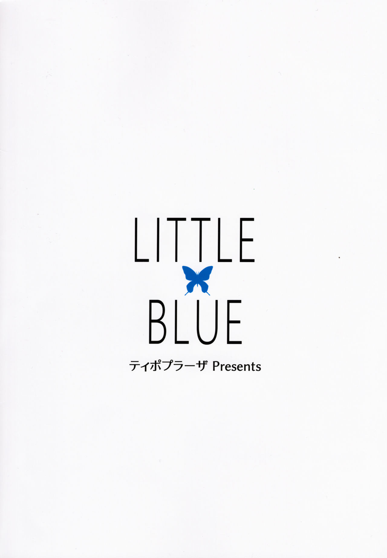 (C95) [Tipoplaza (Tipo)] LITTLE BLUE (Mirai Akari) page 22 full