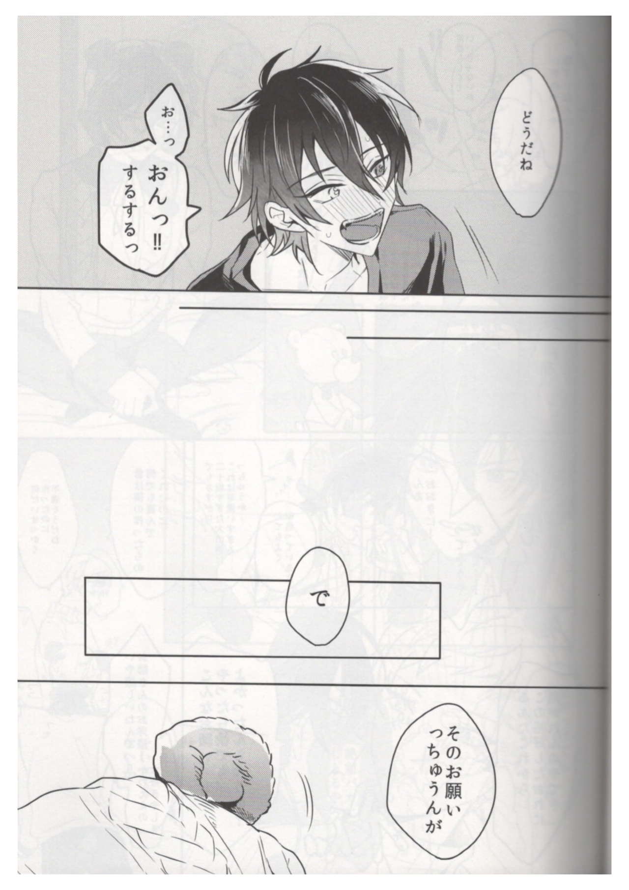 (brilliant days 21) [Amagasa Cycle (Chari Rhythm)] Ore wa Kuma-chan (Ensemble Stars!) page 8 full