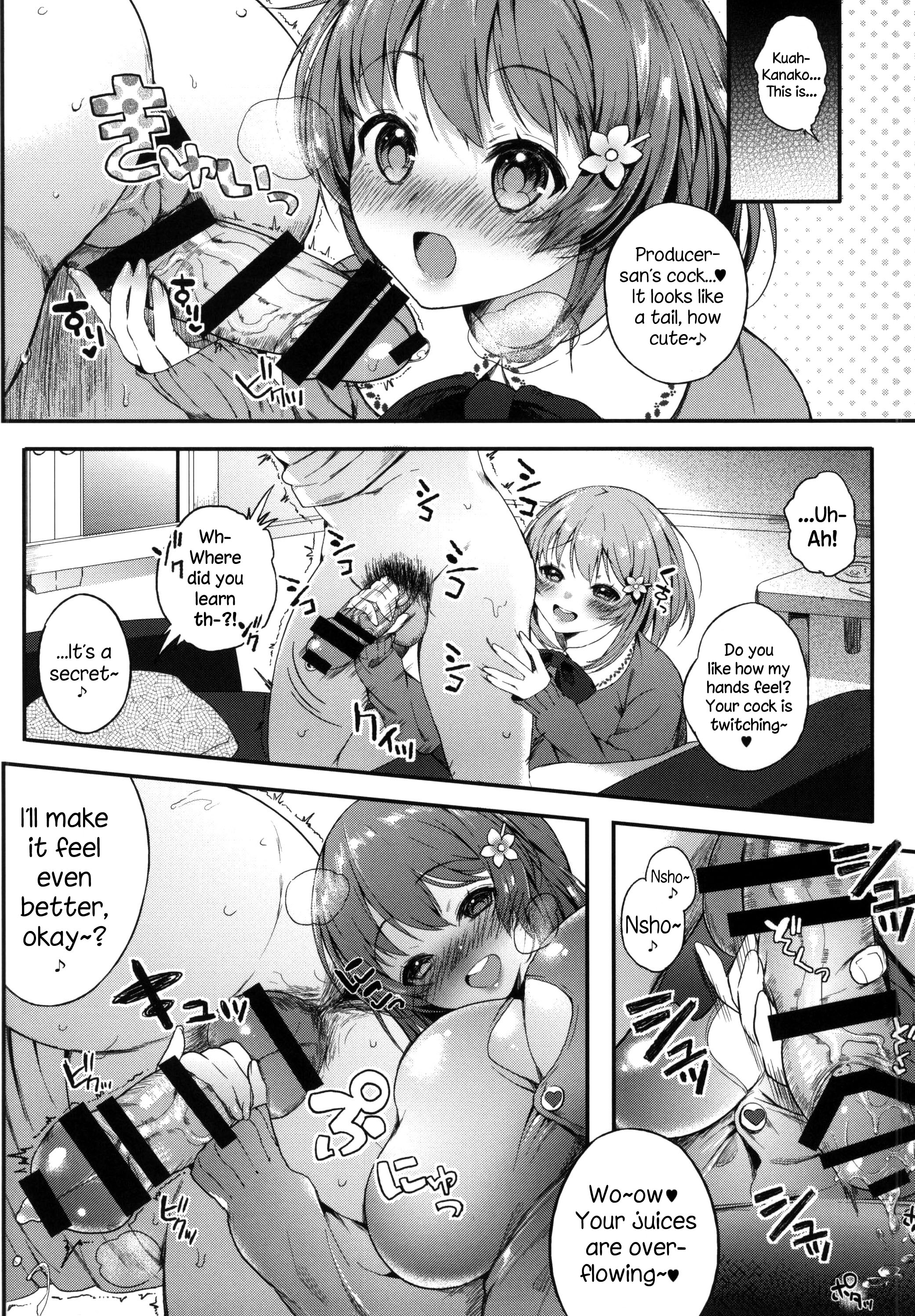 (C86) [Lunatic*Maiden (Poruno Ibuki)] Ame to Muchi (THE IDOLM@STER CINDERELLA GIRLS) [English] {NecroManCr} page 5 full