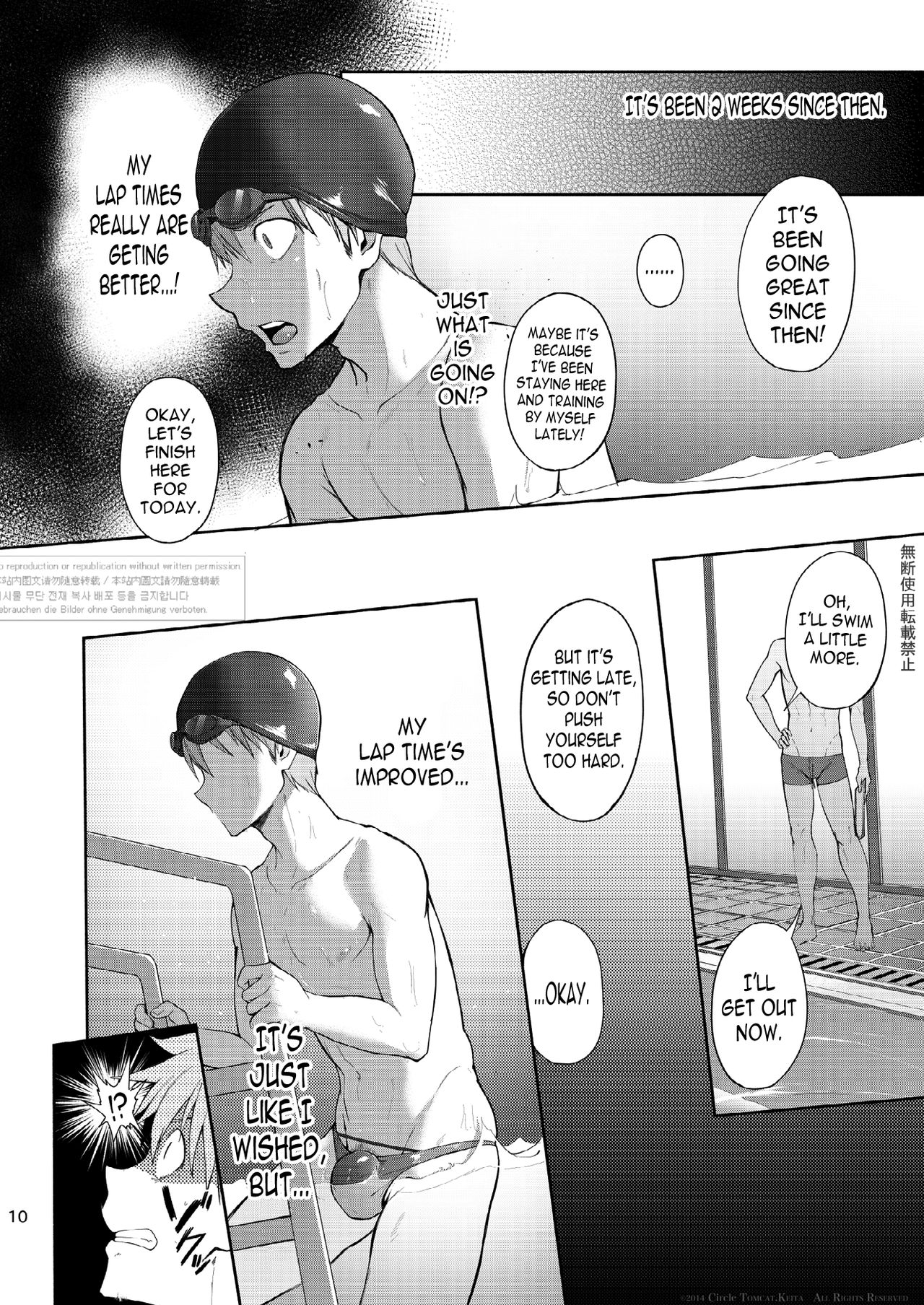[TomCat (Keita)] Zecchou CONTRACT [English] [N04h] [Digital] page 8 full
