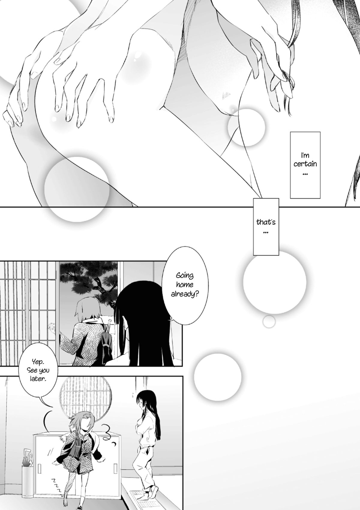 [BAKA to HASA me (Tsukai You)] AI-IRO (K-ON!) [English] [Yuri-ism] [Digital] page 26 full