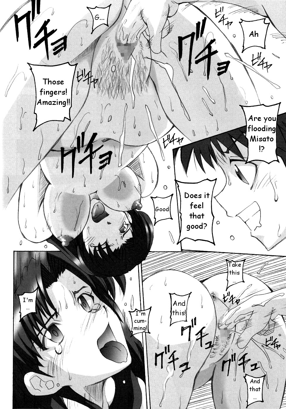 (CSP4) [I&I (Naohiro)] SHINJI 03 (Neon Genesis Evangelion) [English] [HMedia] page 13 full