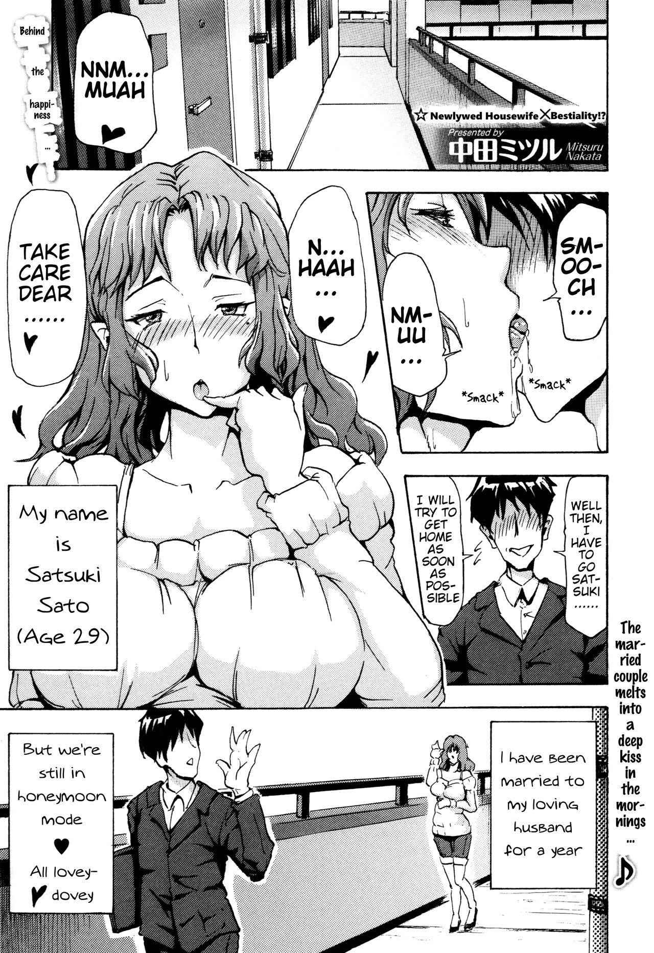 [Nakata Mitsuru] Nee, Anata... Inu o Kawanai? | Hey, honey... Why don't we get a dog? (Kemono DIRECT 3) [English] [Mynock] page 1 full