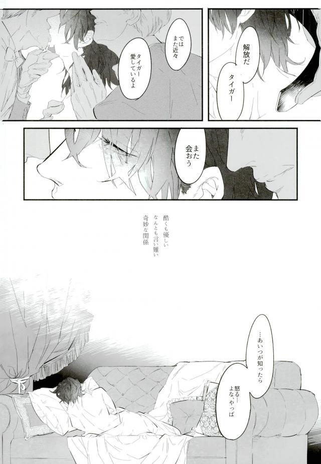 (TIGER HUNTING 10) [Coperu (Rira)] Shiro to Kuro no Fuiria (TIGER & BUNNY) page 13 full