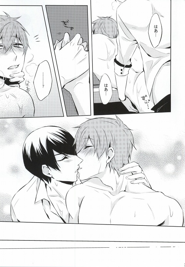 (SPARK9) [Kurohakurakufu (TAKUMI)] Kimi to Te o Tsunaide (Free!) page 36 full