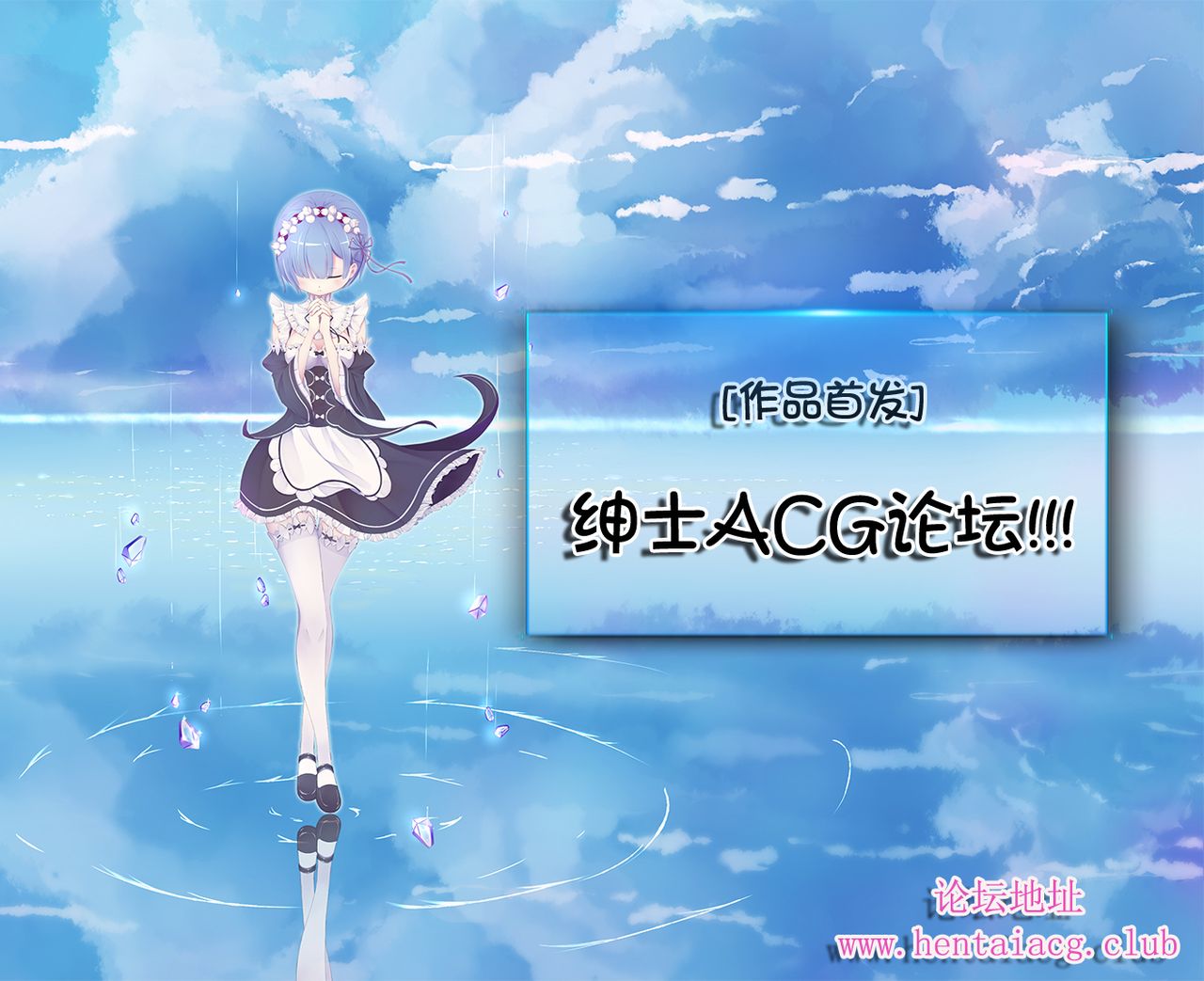 (C90) [鋼鉄] 堕ちた椿 其の壱 飛縁魔秘録外伝 (東方Project) [Chinese] [靴下汉化组] page 56 full