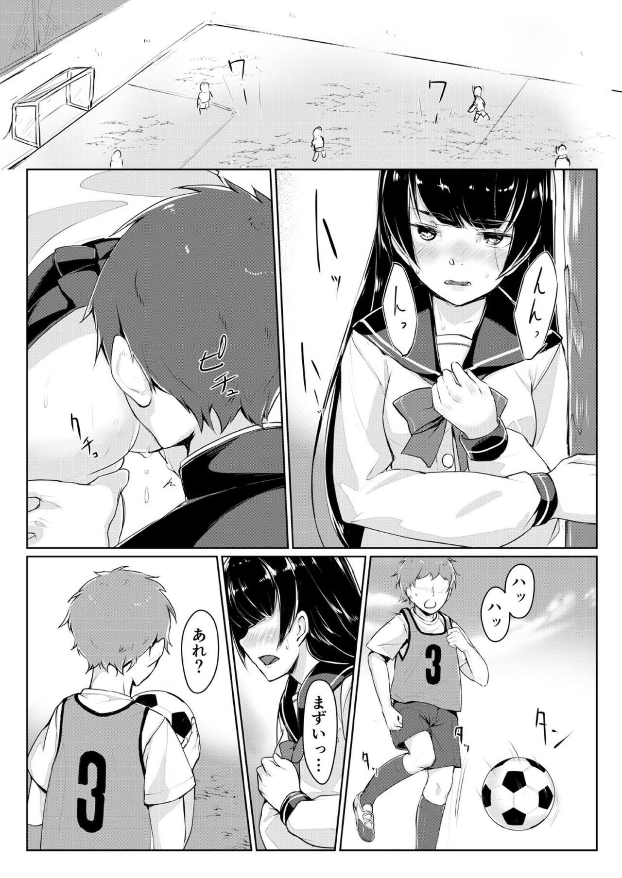 [ryoattoryo] Dosukebe na Seitokaichou o Choukyou Shite yatta ~Minna no Mae de Koukai Onanie!? (2) [Digital] page 2 full
