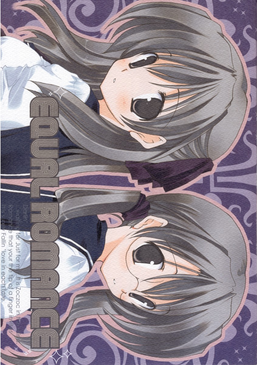 (C69) [Takanaedoko (Takanae Kyourin)] Equal Romance page 22 full