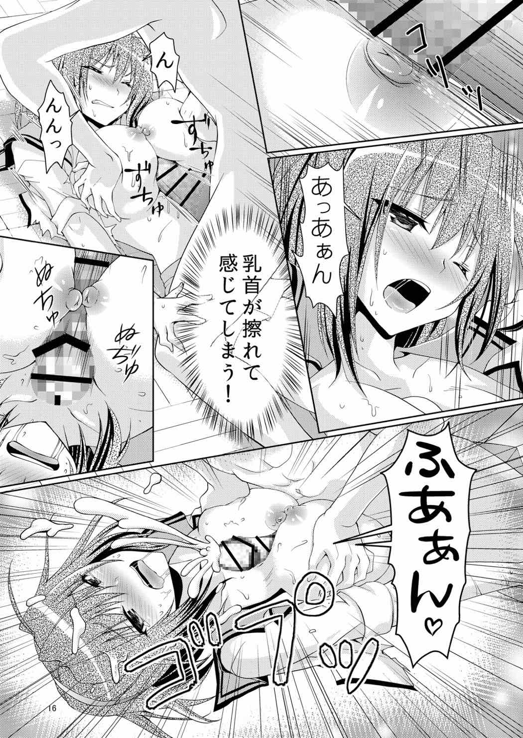 (C92) [Kuronekotei (Chibinon☆)] Kana Kana (Angel Beats!) page 15 full