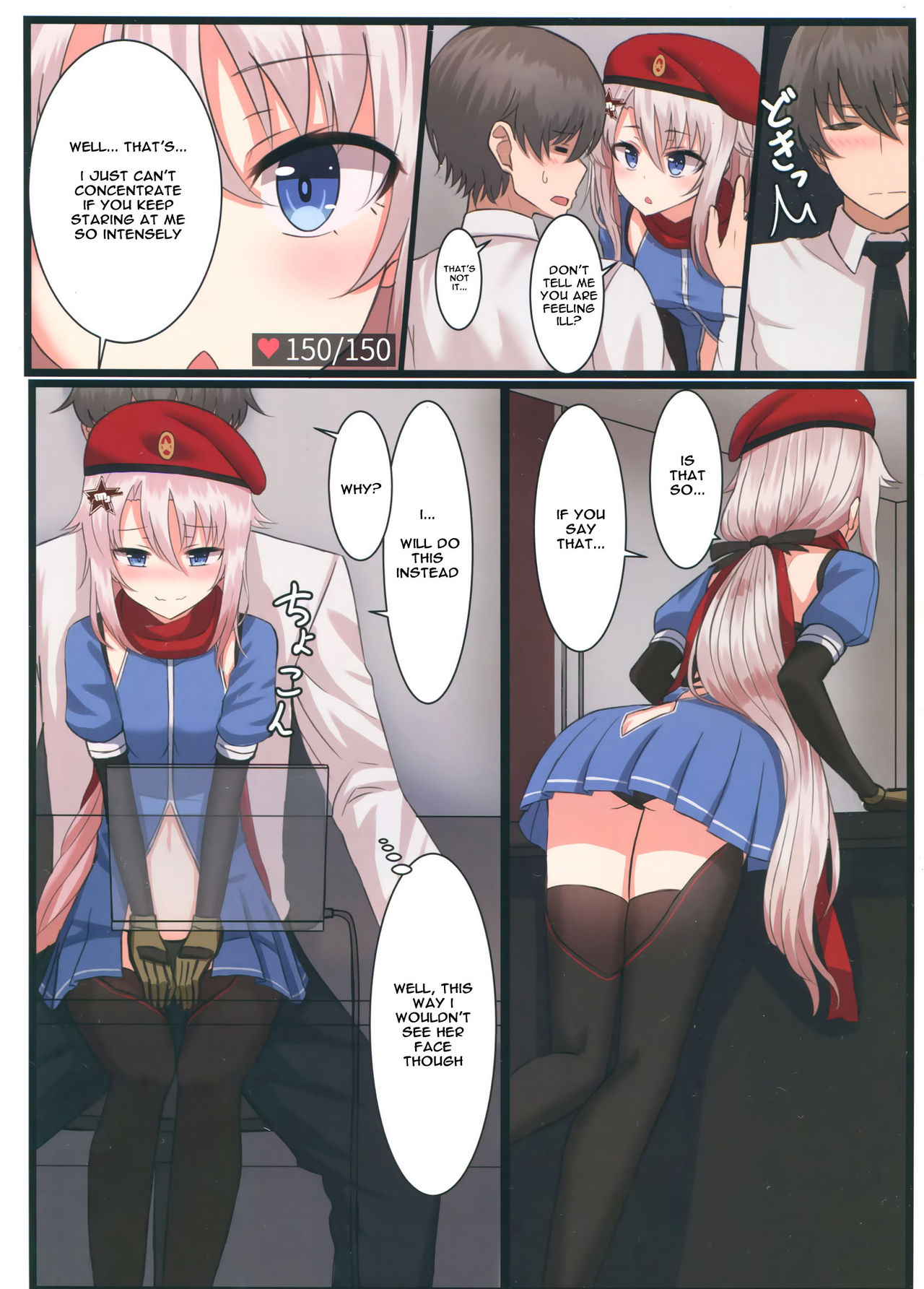 (C95) [LAB CHICKEN (Yakob)] 9A-91-chan wa Shikikan to Chomechome Shitai! | 9A-91 Wants to Do Naughty Things with Commander! (Girls' Frontline) [English] [Spicaworks] page 4 full