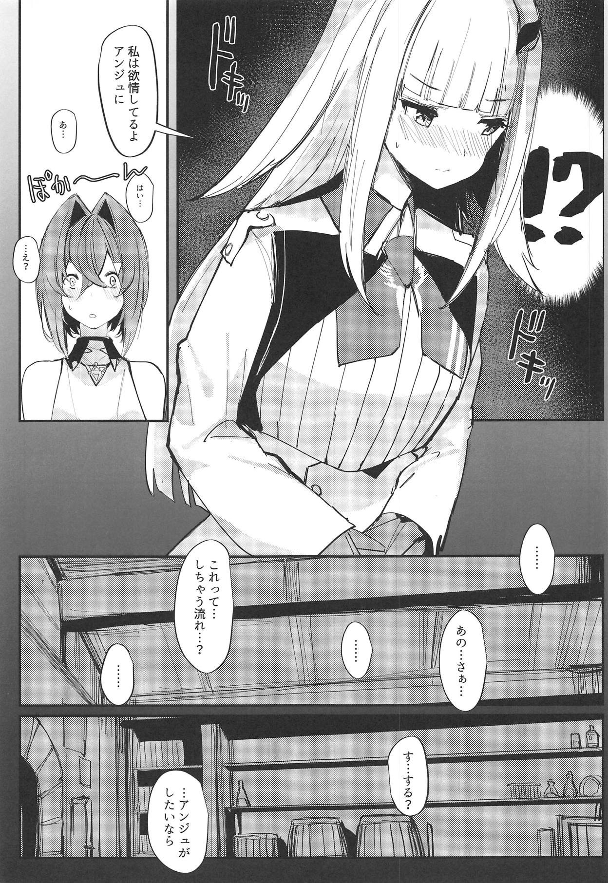 (COMIC1☆15) [virophilia (Orihi Chihiro)] Karada wa Ryousei, Kokoro wa Doutei, Aite no Oya wa Helesta Koutei (Lize Helesta, Ange Katrina) page 9 full