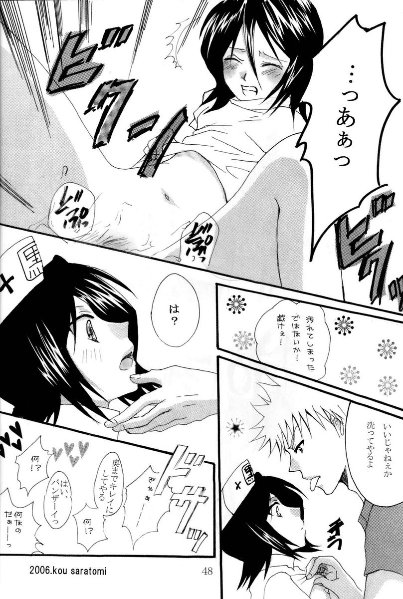 [Suck Drop Bambies (Gatari)] COS ruki02 (Bleach) page 46 full