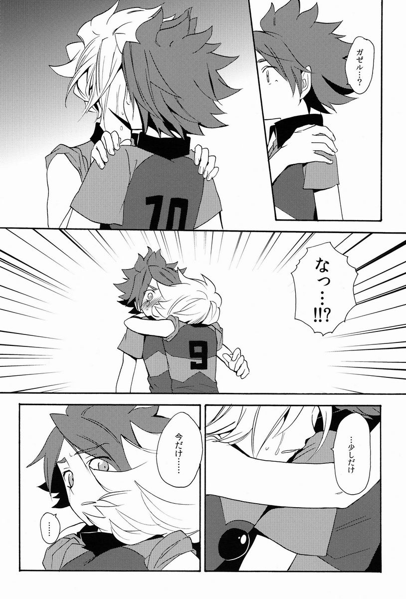 (C82) [Double Slash (Orishima Yupopo)] Choukyou Chaos (Inazuma Eleven) page 35 full