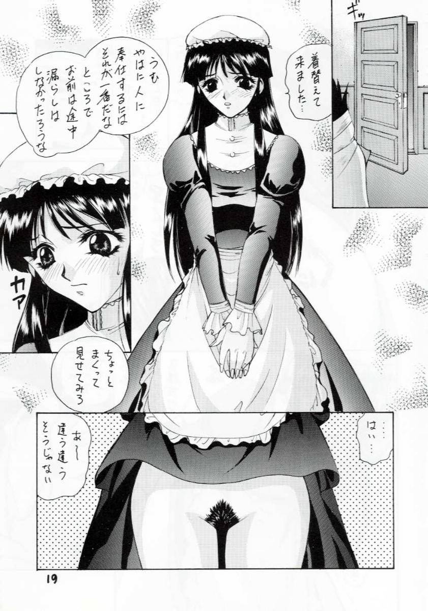 (C53) [Robazoku (Yumesaki Sanjuro)] W-TARGET (Sakura Taisen) page 16 full