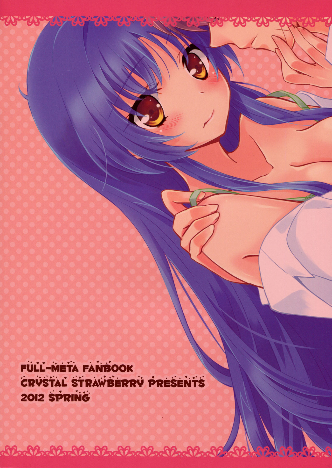 (C82) [Crystal Strawberry (Yuduki Kisa)] Melting Sunny Lolipop (Full Metal Panic!) page 2 full