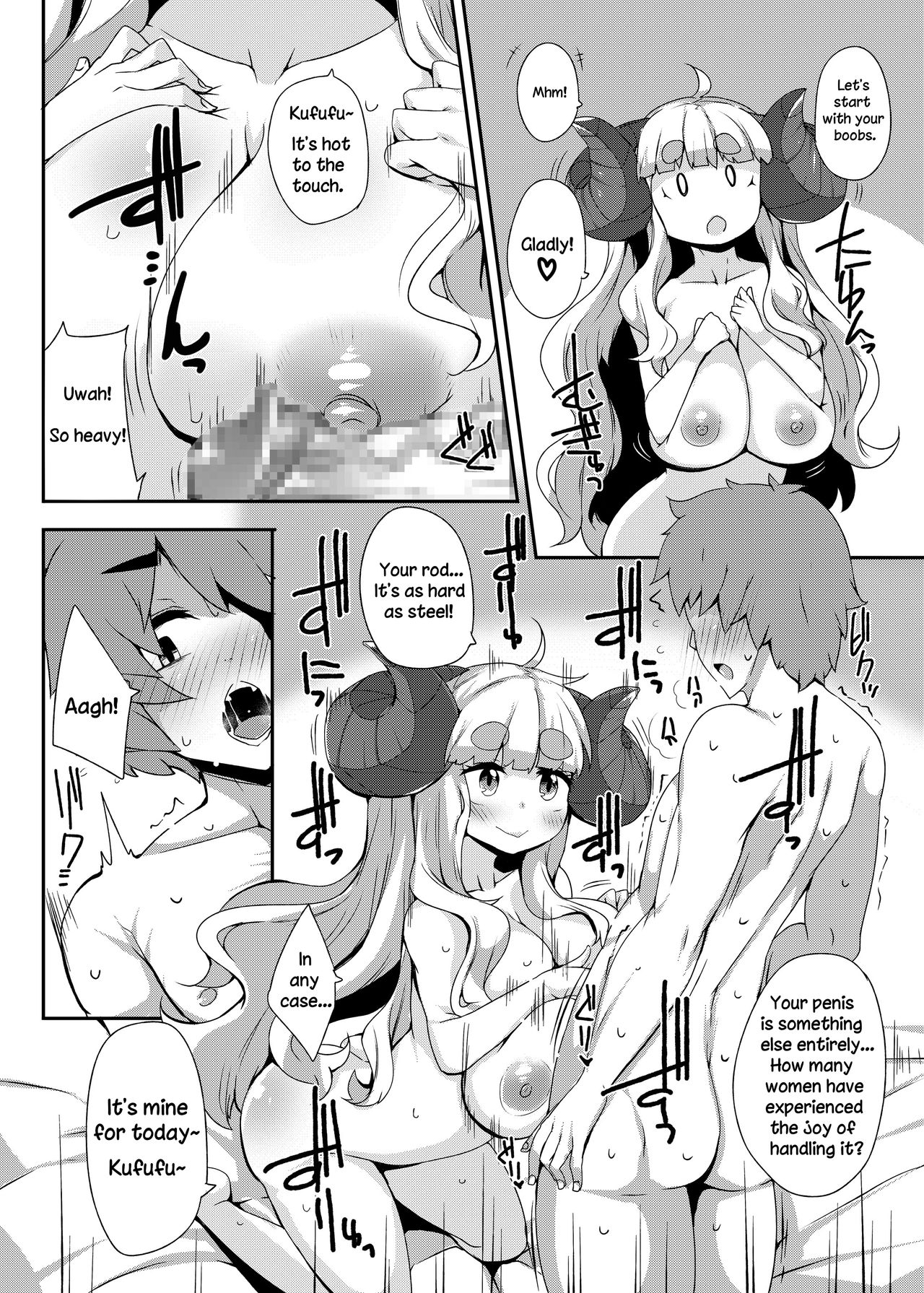 [Raiden Labo (Raiden)] Anira to Sugosu Shikou no 1-nichi | A Supreme Day With Anila (Granblue Fantasy) [English] [Aoitenshi] [Digital] page 7 full