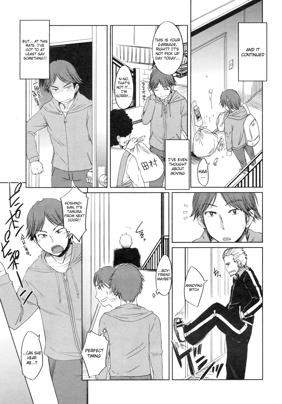 [Bosshi] Tonari no Meiwaku-san | Annoyance Next Door (COMIC Shitsurakuten 2009-12) [English] [RyuuTama] page 3 full