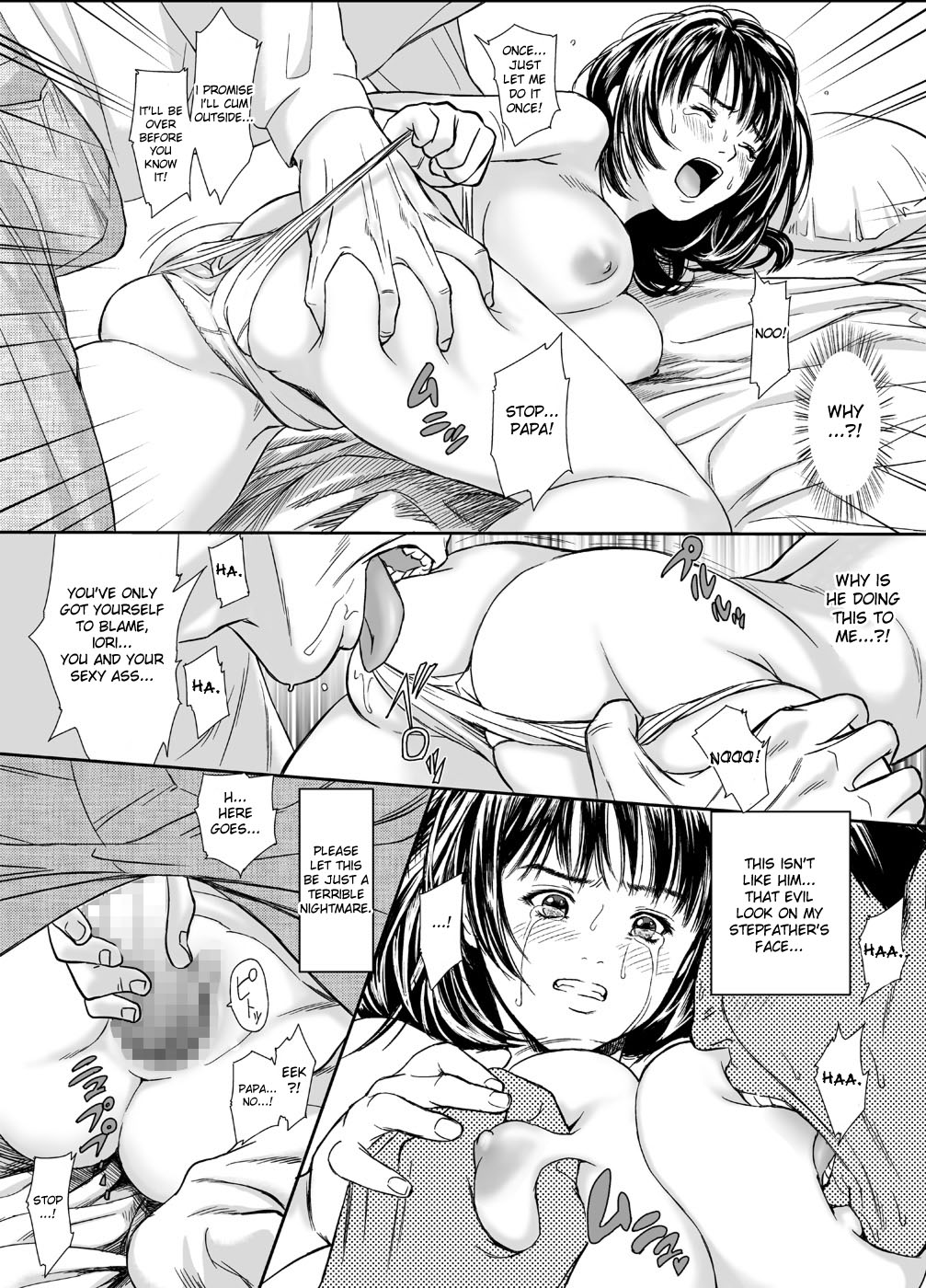 [Redlight] Iori - The Dark Side Of That Girl (Is) [English] page 5 full