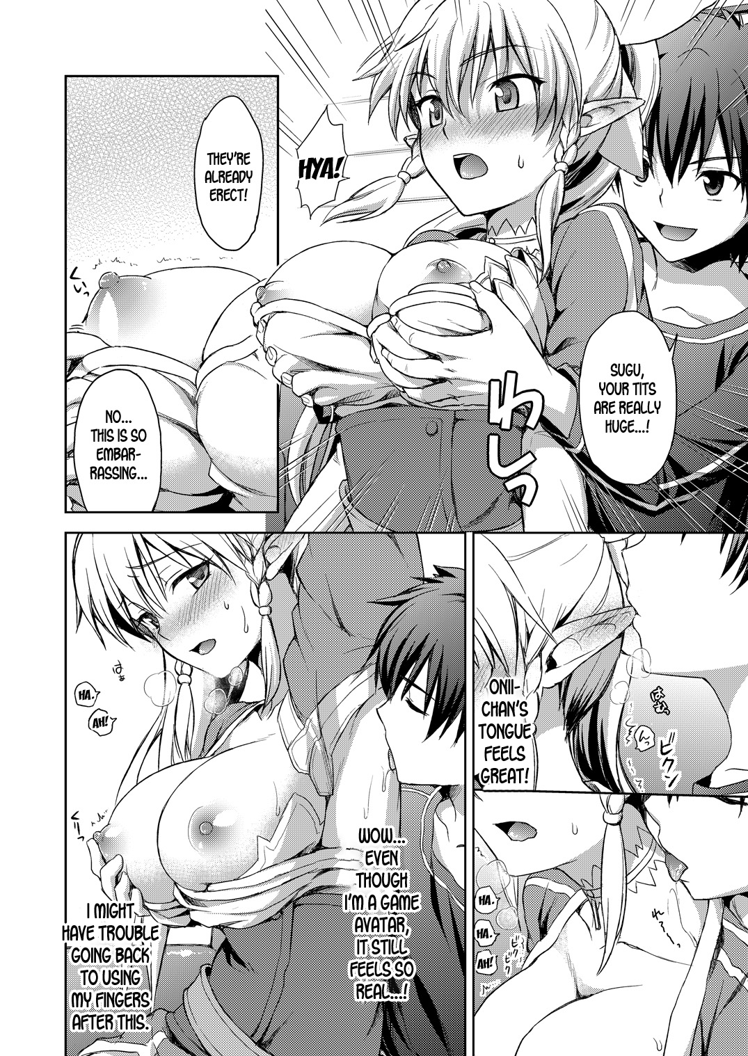 [ShimaShima-PNT (Punita)] Love Love Potion (Sword Art Online) [English] [desudesu] [Digital] page 7 full