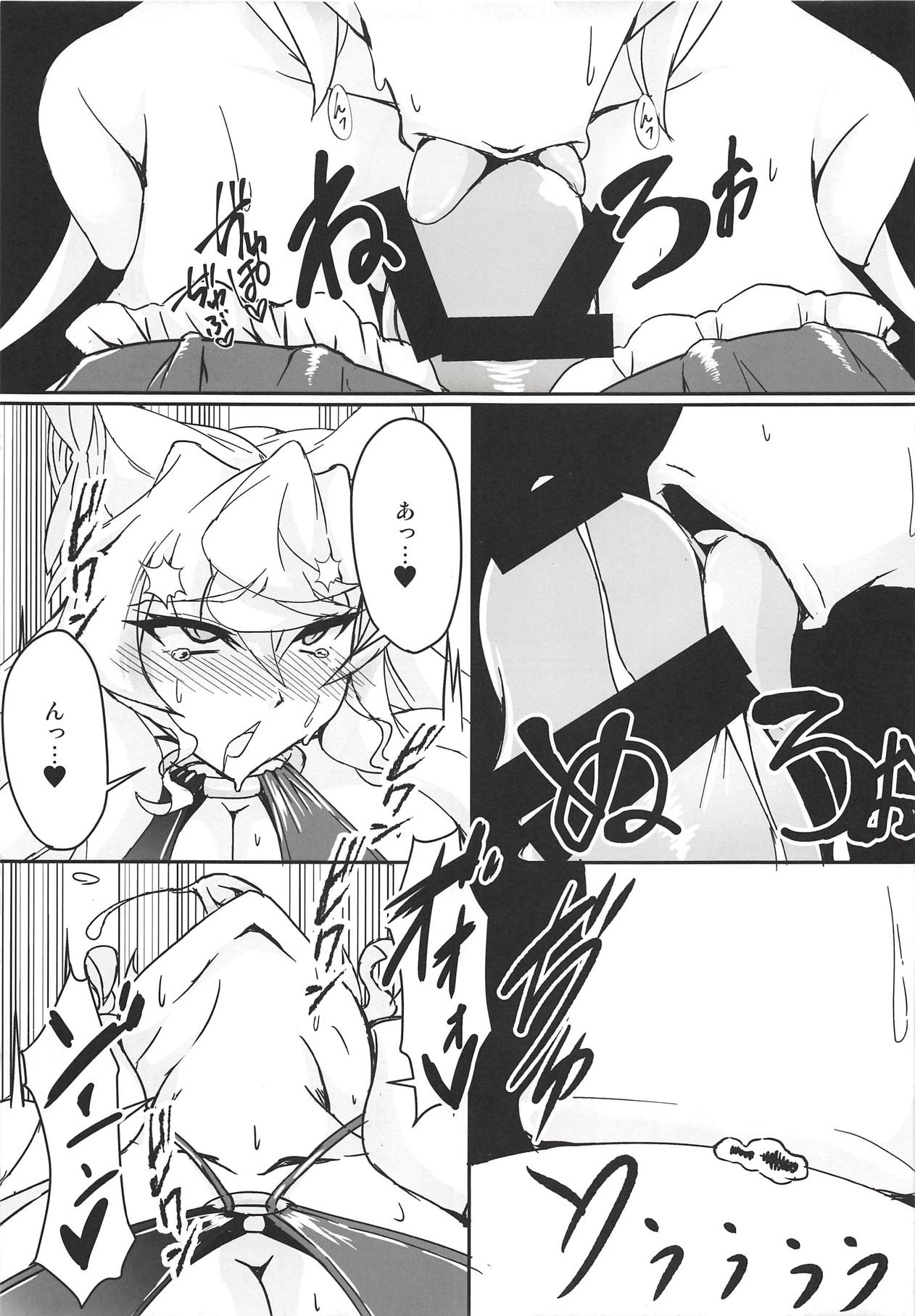 (C94) [Daisan Shinsekai (Fumikage)] MariChri wa Ochinpo nanka ni Makeru Hazu ga Nai!! (Senki Zesshou Symphogear) page 10 full