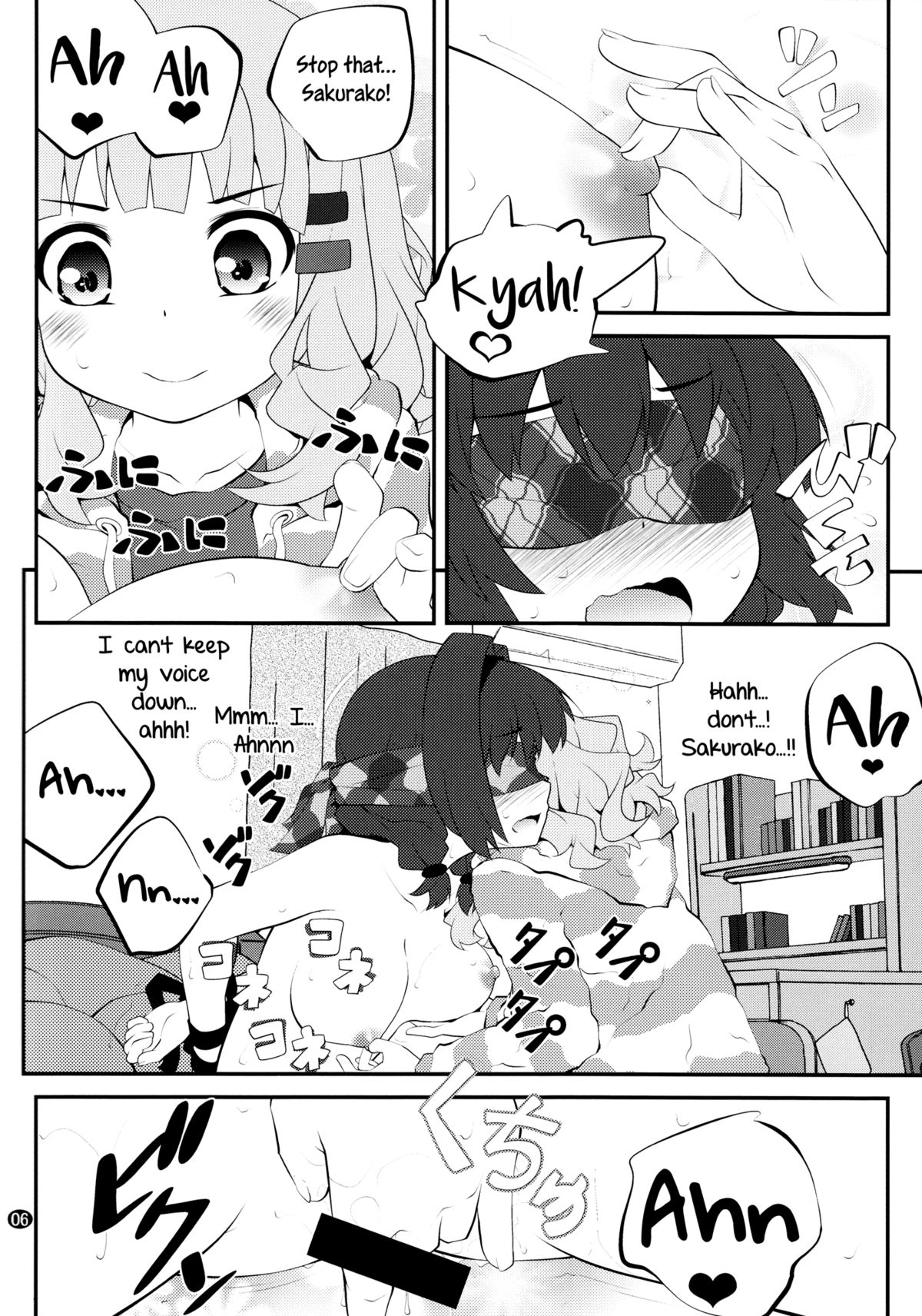 (C88) [Purimomo (Goyac)] Himegoto Flowers 8 | Secret Flowers 8 (YuruYuri) [English] [Yuri-ism] page 6 full