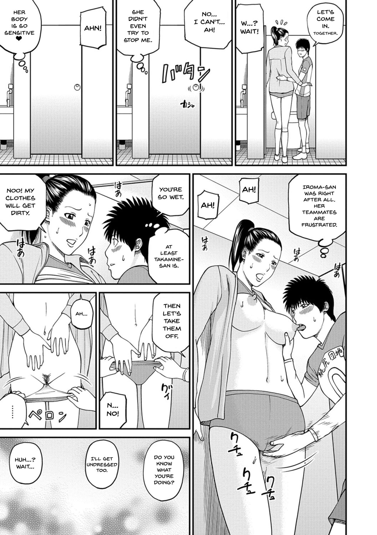 [Kuroki Hidehiko] Momojiri Danchi Mama-san Volley Doukoukai - Mom's Volley Ball | Momojiri District Mature Women's Volleyball Club Ch.1-6 [English] {Doujins.com} [Digital] page 35 full